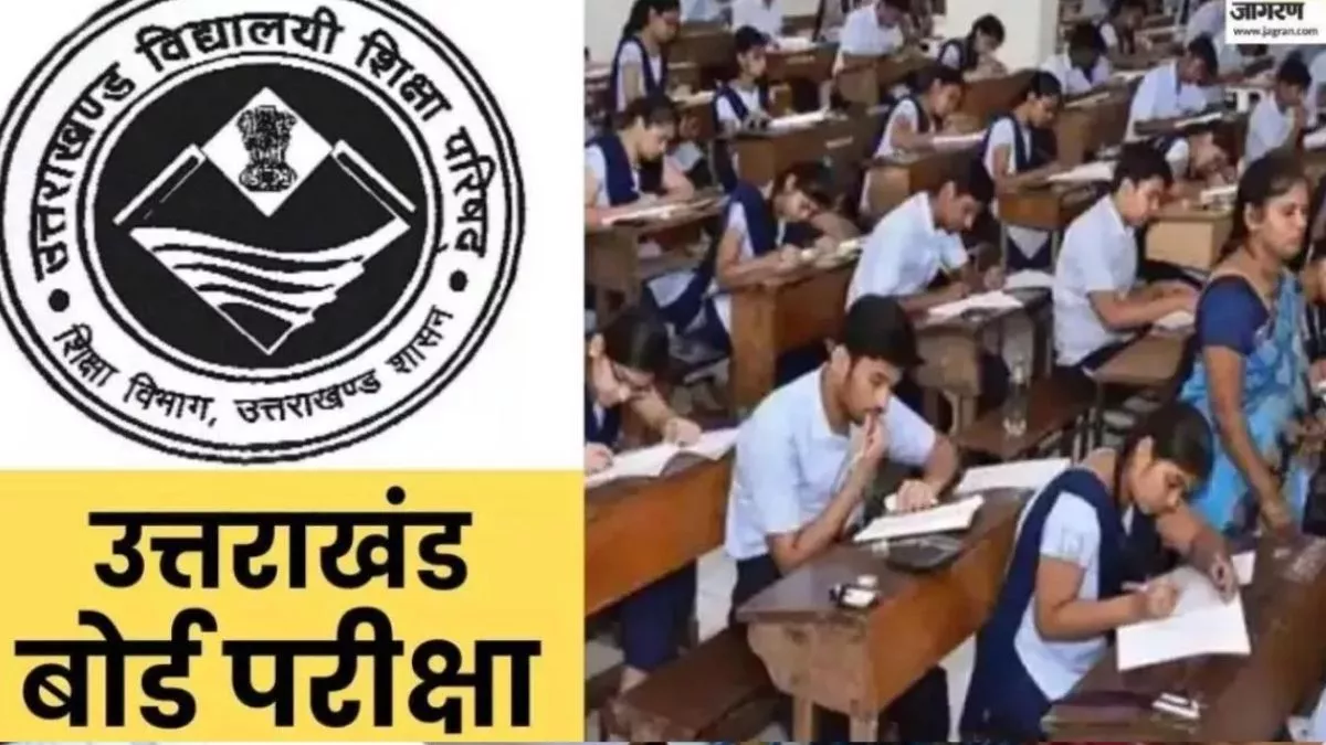 Uttarakhand Board Result 2024: Result of 10th and 12th exam will come tomorrow