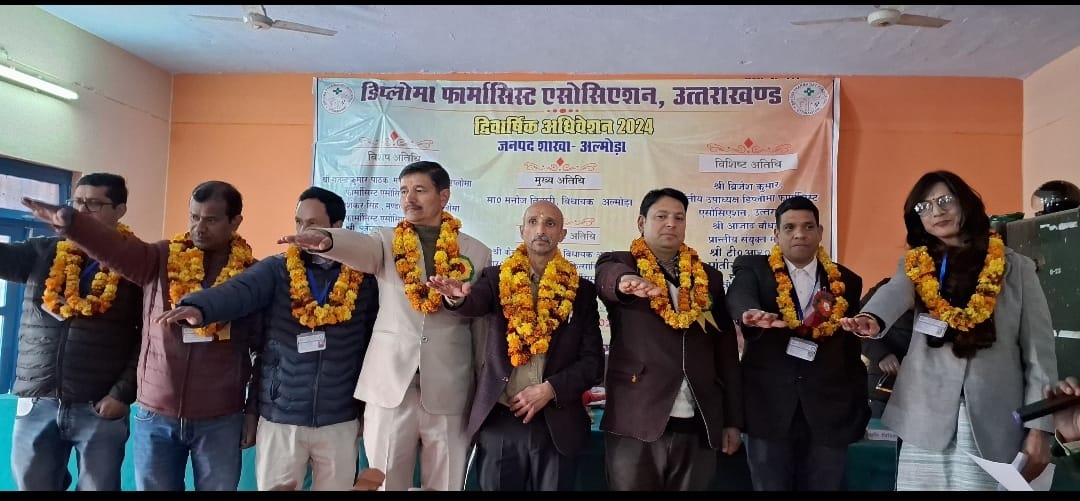 Almora- DK Joshi became the District President of Diploma Pharmacist Association