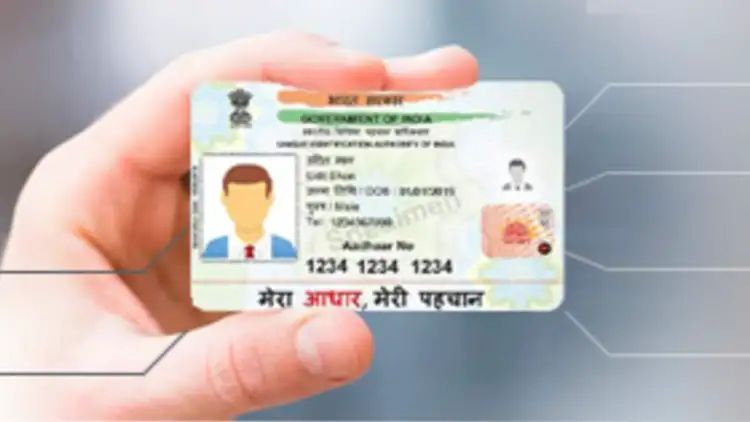 aadhar card