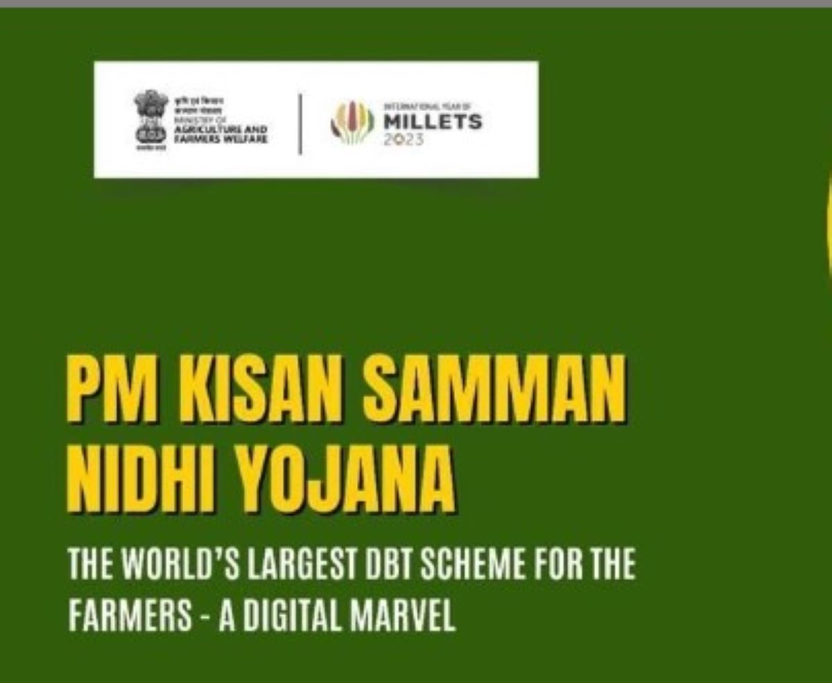 pm kisan samman nidhi