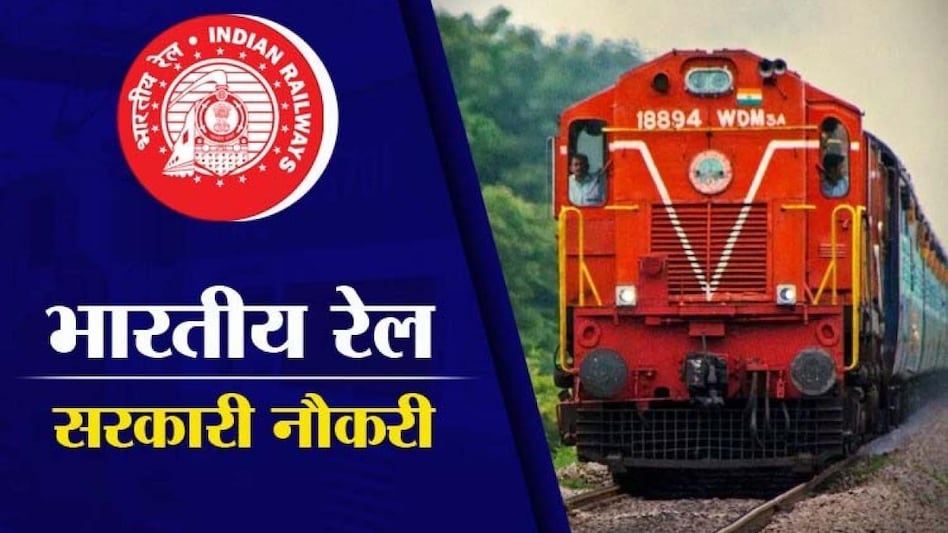 indian railways 6