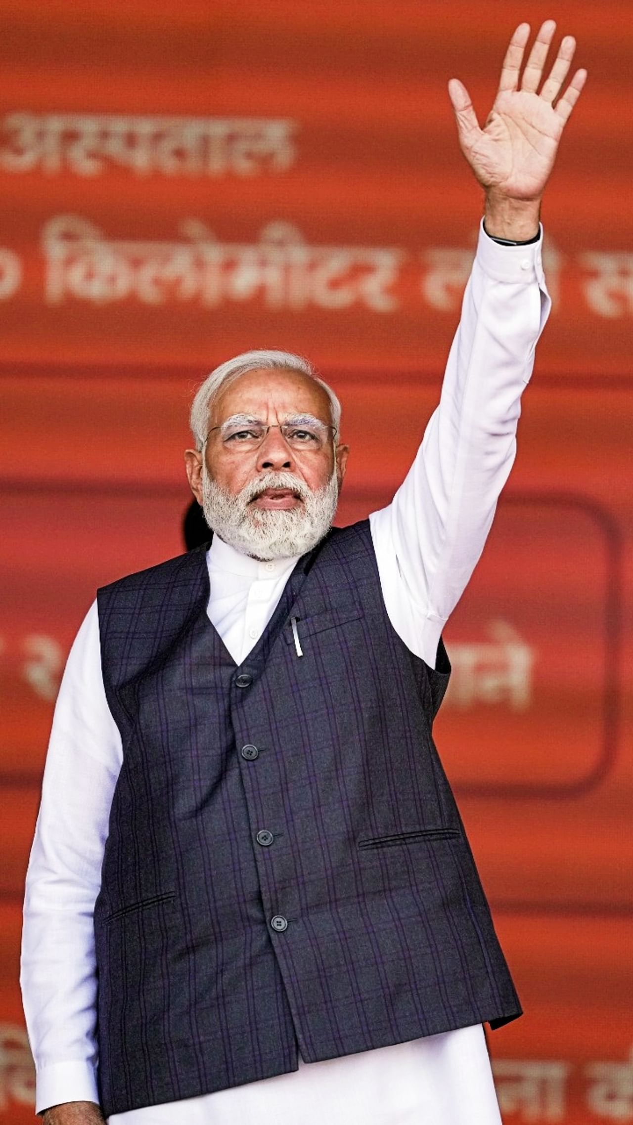 PM Modi 3 1