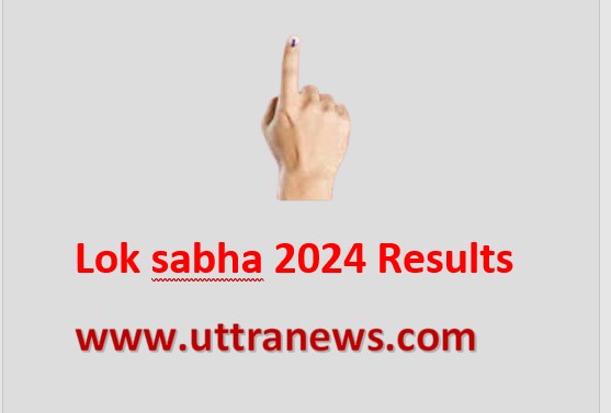 loksabha results 2024