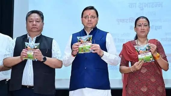 CM Dhami launched Salt Nutrition Scheme, 14 lakh families of the state will get benefit