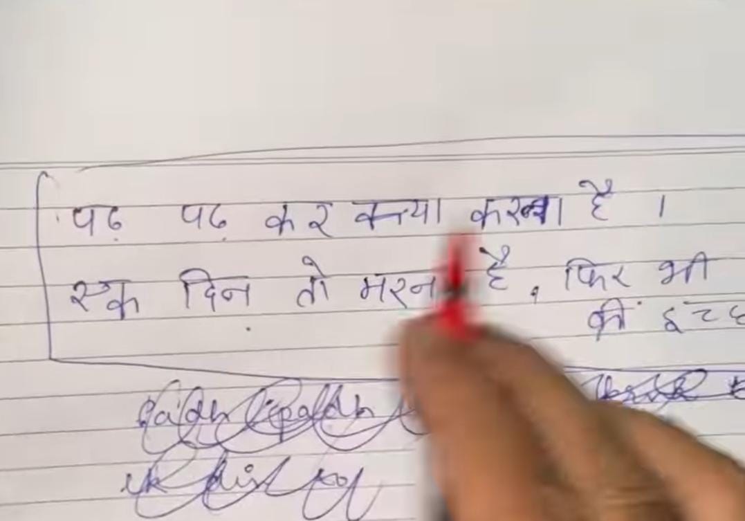 The student wrote something in the maths answer sheet that even the teacher was surprised, but still he passed him, watch the video