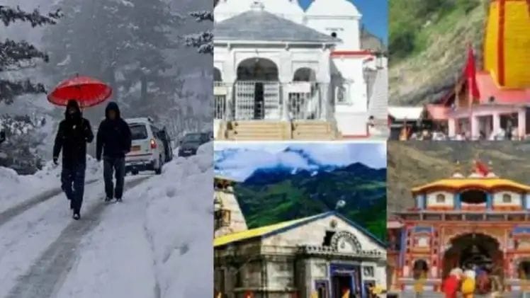 Good news for Char Dham pilgrims, update on rains, know everything