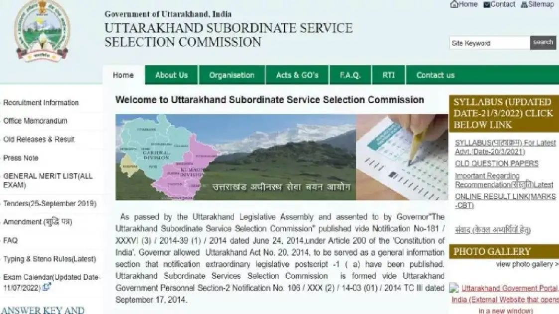 UKSSSC released the answer sheet for 34 posts of driver