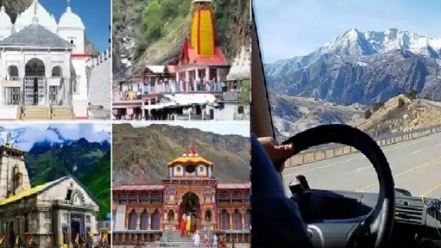 A big update has come regarding the Char Dham Yatra, now a new route will be made for Kedarnath Gangotri Yatra