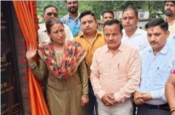 Cabinet Minister Rekha inaugurated Basauli-Sunauli motor road and laid the foundation stone of Basauli Nai-Dhaul motor road.