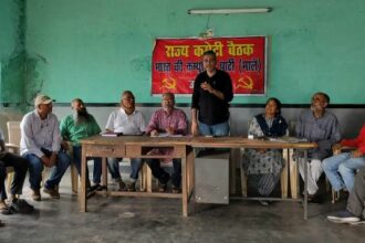 State Committee meeting of CPI (ML) concluded, resolved to make India alliance win in the Assembly by-elections