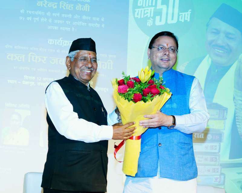 CM Dhami honored folk singer Narendra Singh Negi with Uttarakhand Lok Samman