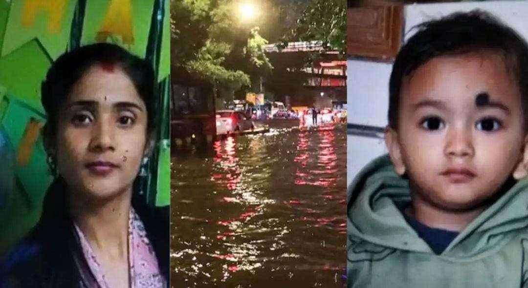 Negligence of the system! After the death of three students in Delhi, now a mother and son died due to drowning