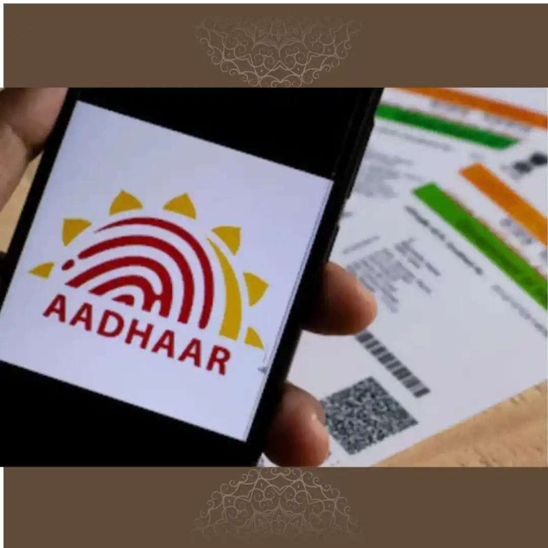 Now it is not easy to change the name and date of birth in the Aadhar card, this certificate will be necessary, rules have changed