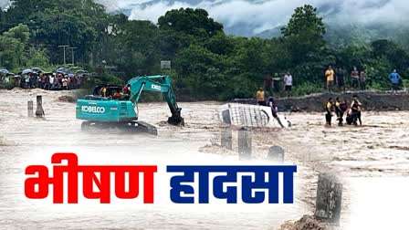 Horrible accident in Uttarakhand, Max vehicle swept away in drain, 6 rescued, two missing