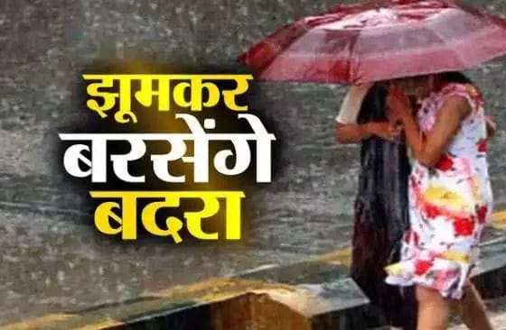 The havoc of rain will continue in Uttarakhand, clouds will rain heavily till August 16