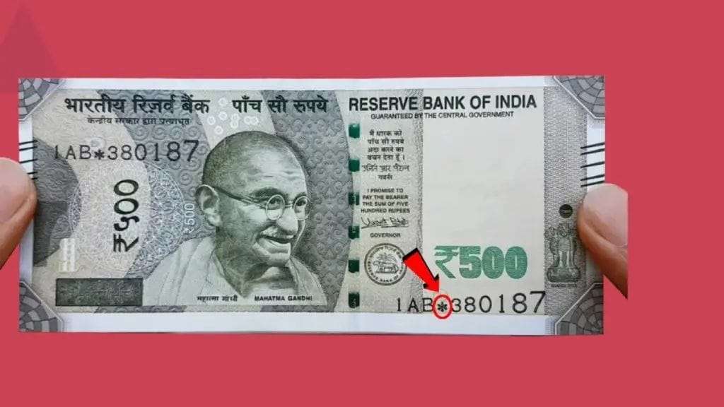 Is the 500 rupee note with a star fake? The government has revealed the truth. This is how you can identify fake notes.