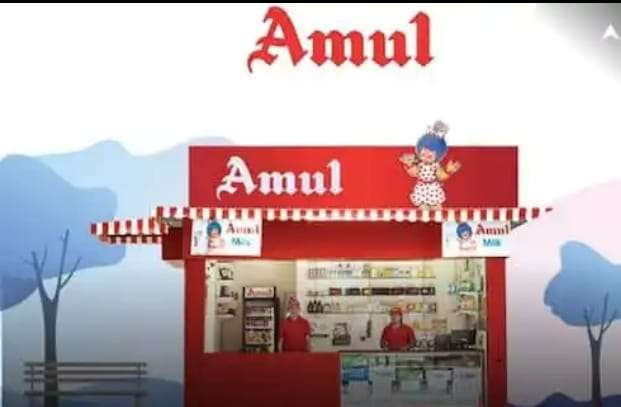 Amul