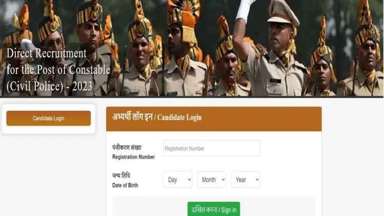 Admit card released for UP Police Constable exam to be held on 30 August, download soon