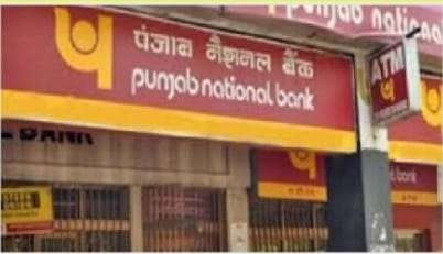 Big news for customers from Punjab National Bank, added two new features, know what is the new update