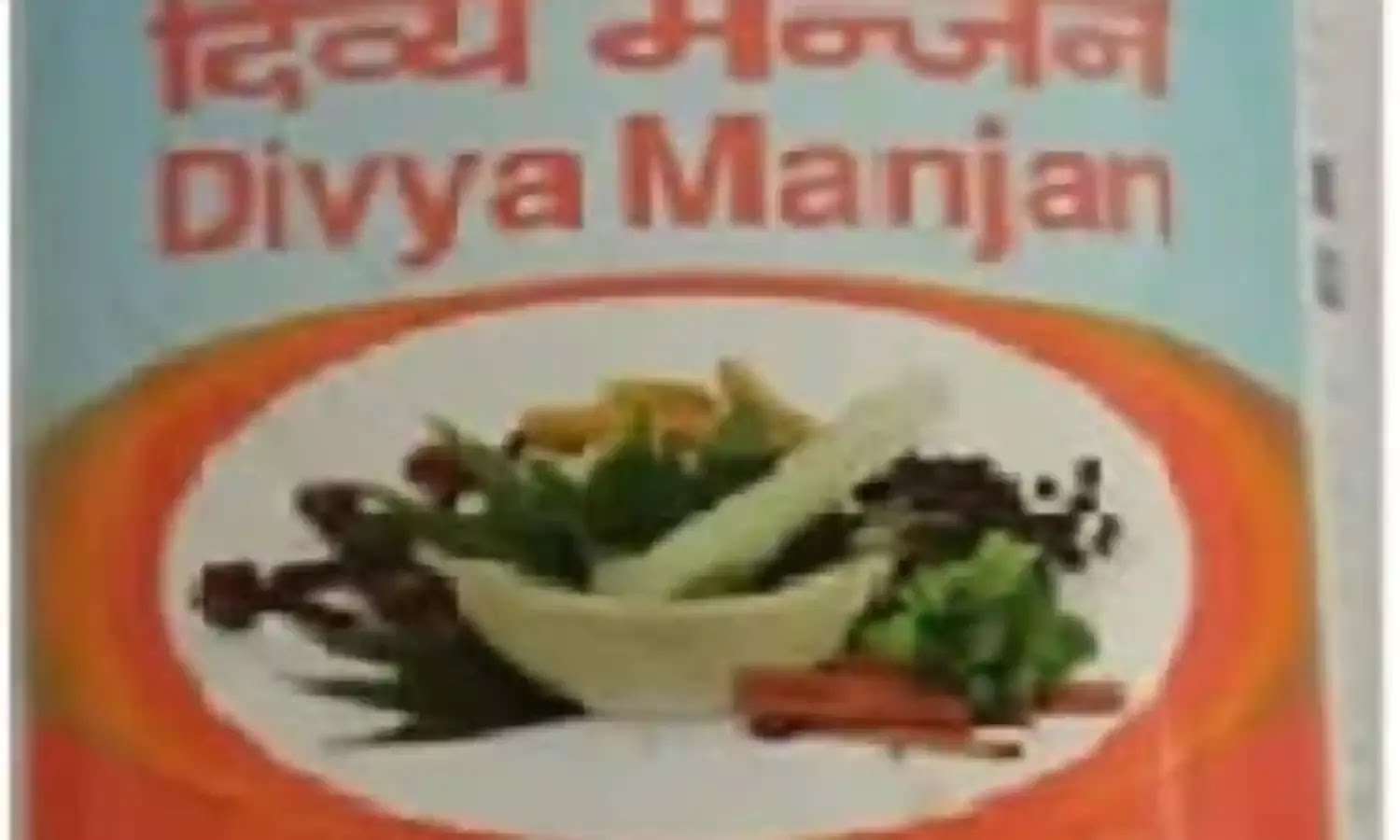 Baba Ramdev's troubles increase further, now claims of non-veg material in toothpaste