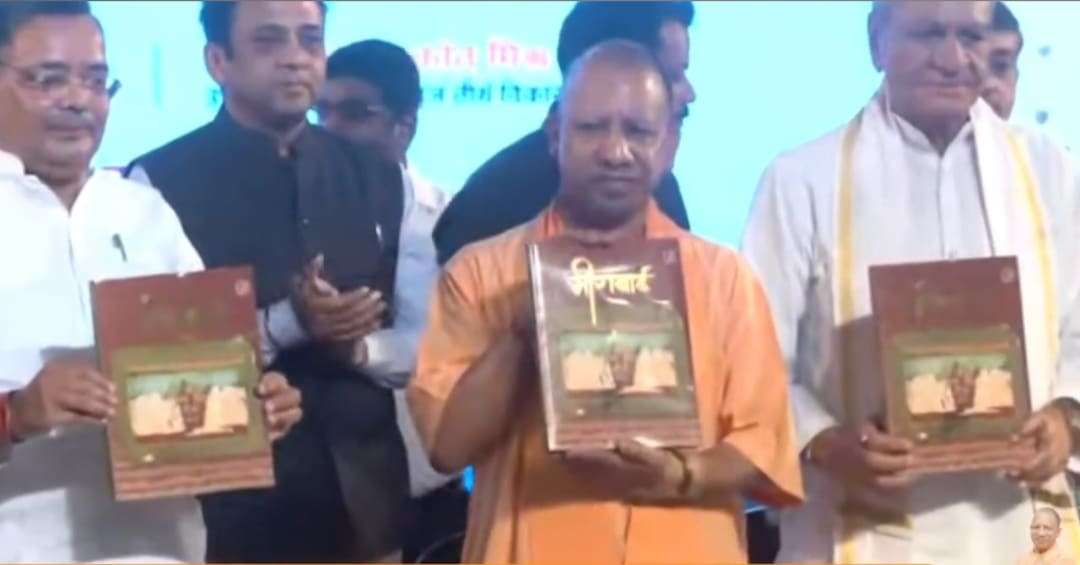 CM Yogi inaugurated the ropeway in Barsana, 200 people traveled for free on the first day