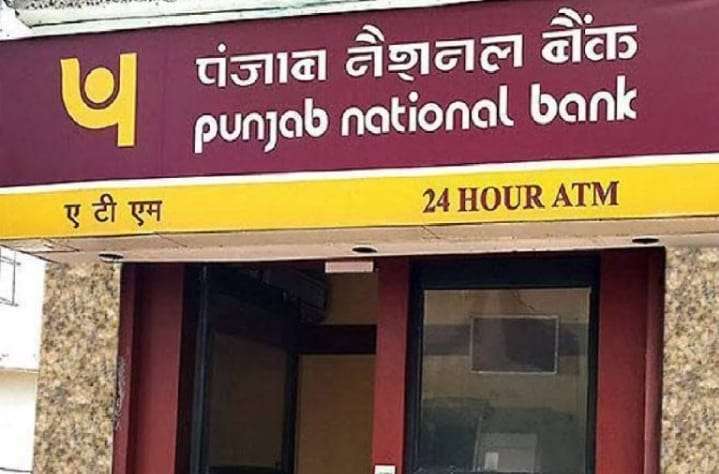 If you are also a PNB customer then this news is for you, these changes will be implemented from October 1, know the update