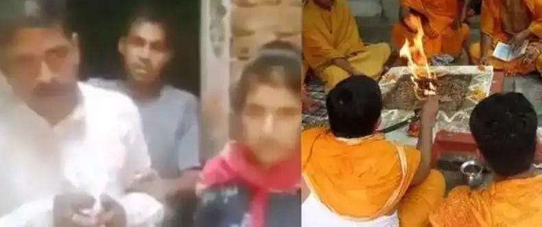 The girl spit on the Pandit, tried to touch him inappropriately on the pretext of applying oil, crossed all limits of shame, video goes viral