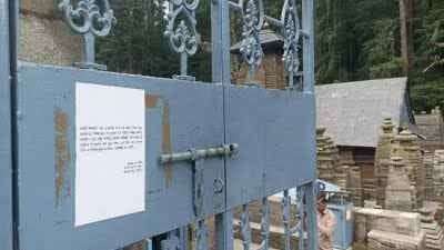 Now devotees will not be able to enter Uttarakhand Jageshwar Dham, entry will not be allowed after sunset