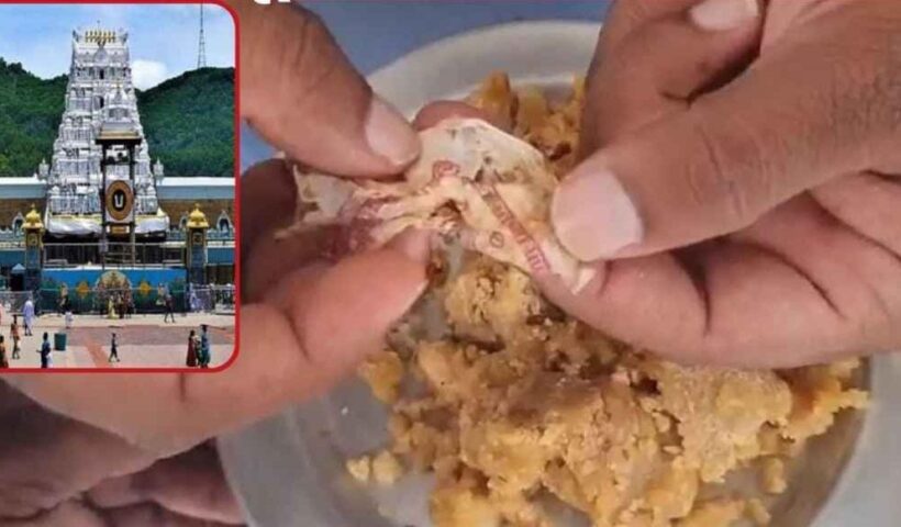 The family returned with Prasad from Tirupati temple, but got angry after seeing what they found in the Prasad Laddu