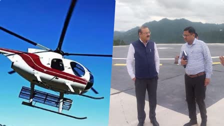 Helicopter will take off from Tatik helipad of Almora, air service will start from this day