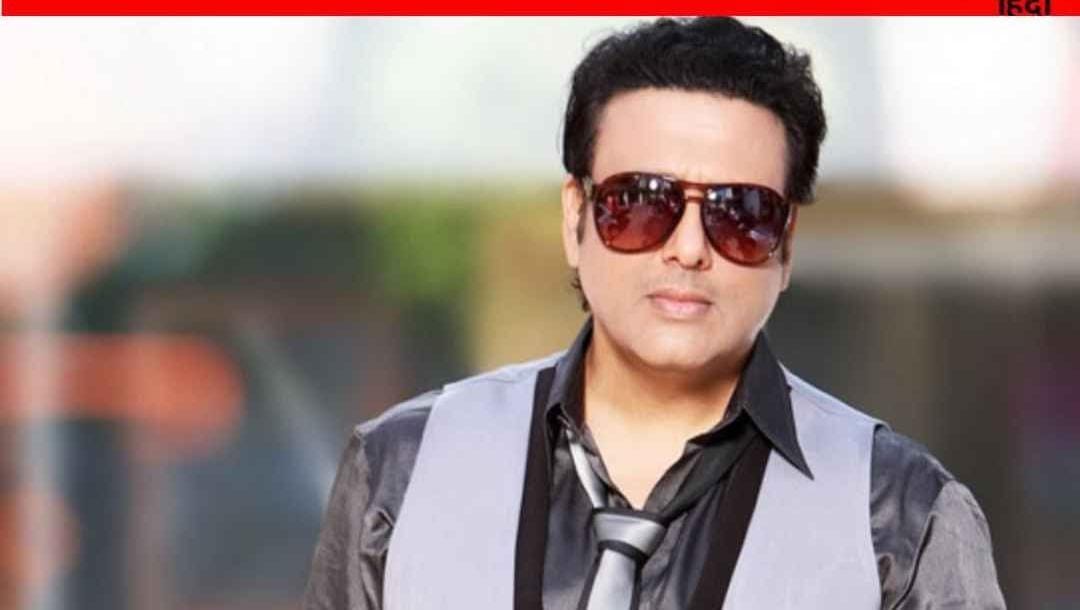 Actor Govinda was shot, rushed to hospital and admitted