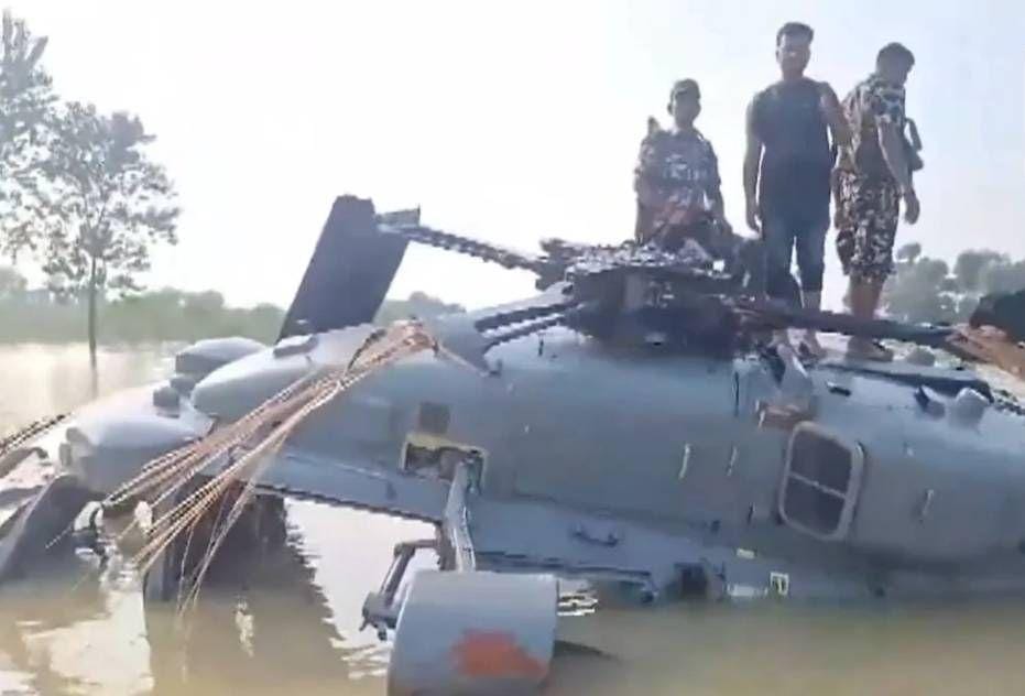 The blade of the Air Force helicopter broke, so it had to land