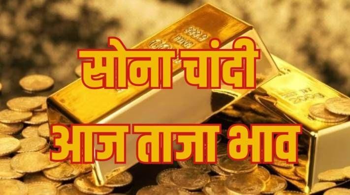 If you are also going to buy gold this Dussehra, then know what is the price of 10 grams of gold, know the latest rate