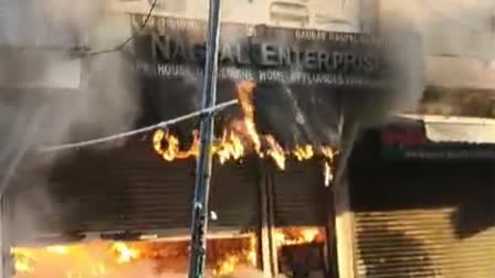 Fire broke out in an electronic shop, goods worth lakhs burnt to ashes