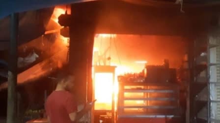 A huge fire broke out in a confectionery, all the goods burnt to ashes, barely brought under control