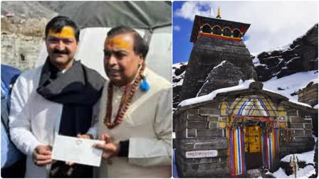 Mukesh Ambani will cooperate in the preservation and restoration of Tungnath temple