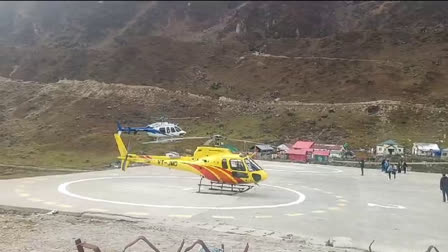 Helicopter made an emergency landing in Kedarnath Dham, smoke started coming out of the engine