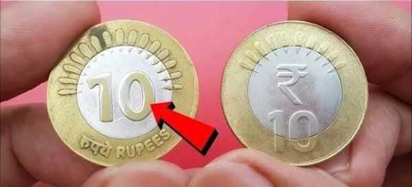 If there is confusion between real and fake 10 rupee coin then know here RBI has given information