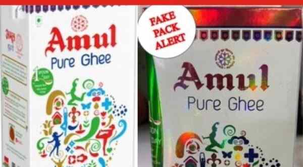 have-you-also-bought-fake-amul-ghee-on-diwali-the-company-itself-told-how-to-identify-it