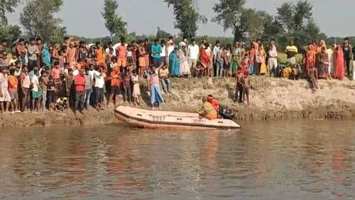 The accident happened while taking bath during Chhath Puja, the family members were inconsolable