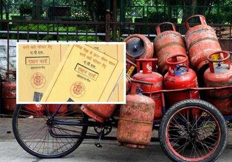 Here ration card holders are getting gas cylinders for just 450 rupees, the government made this announcement