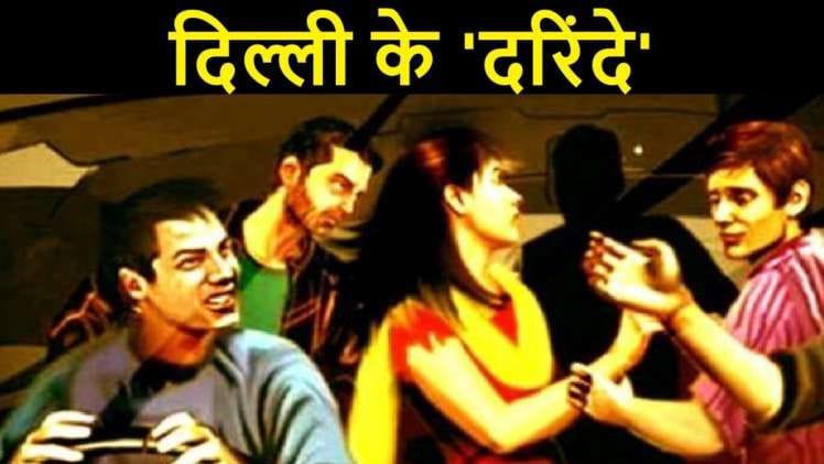 A woman and a girl were gang-raped outside a high-profile club in Delhi; five accused arrested