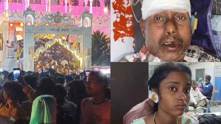 A big accident happened in Khatu Shyam temple, devotees suddenly fell from a height of 12 feet