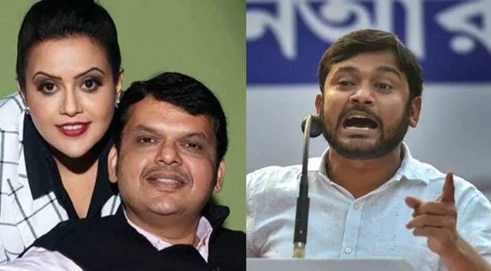 Kanhaiya Kumar gave a controversial statement on Fadnavis' wife, BJP said, "This is an insult to Marathi women"