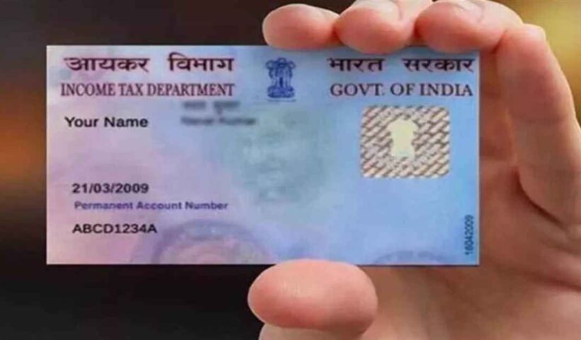 PAN 2.0 gets cabinet approval, will your PAN card become useless, know here