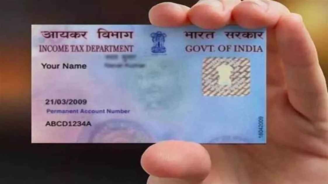 PAN 2.0 gets cabinet approval, will your PAN card become useless, know here