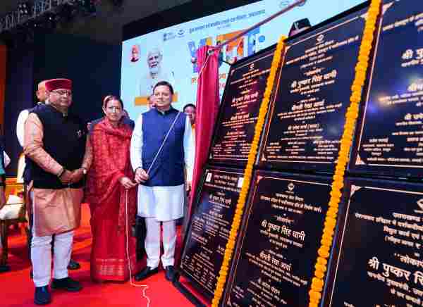 "Uttarakhand Youth Festival 2024 inaugurated, Chief Minister Dhami inaugurates schemes worth Rs 87 crore"