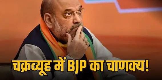 Ambedkar Controversy: Amit Shah Under Opposition Fire, Parliament and Streets Witness Chaos