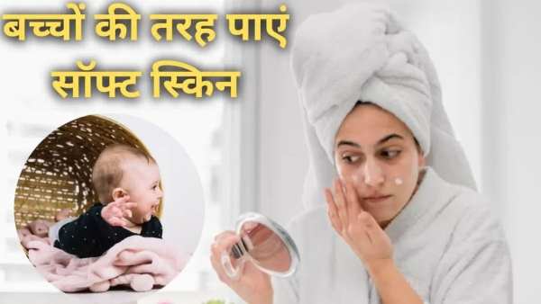 Get Baby-Soft Skin Naturally: Try These Easy Tips