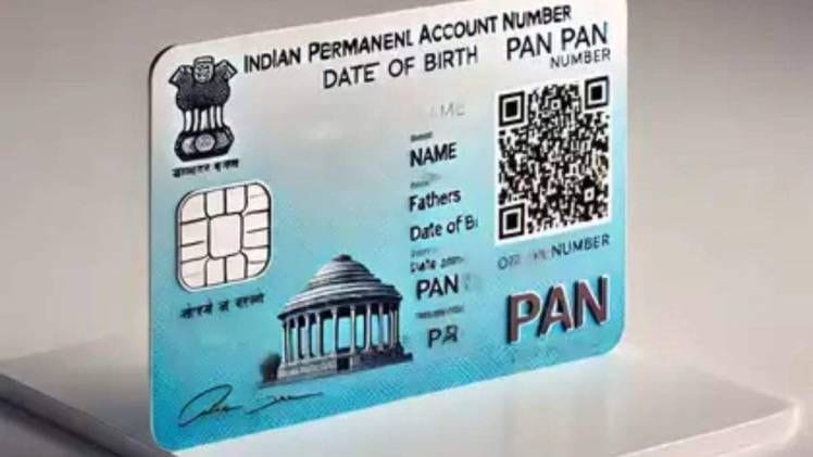 PAN card 2.0 will be delivered to your email, know the complete process to apply online here